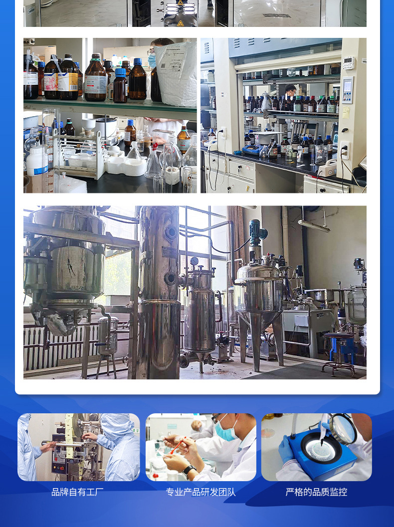 裸甲紅濁清水產(chǎn)養(yǎng)殖蝦蟹海參海蜇塘魚塘紅濁鐵銹水裸甲藻除藻劑