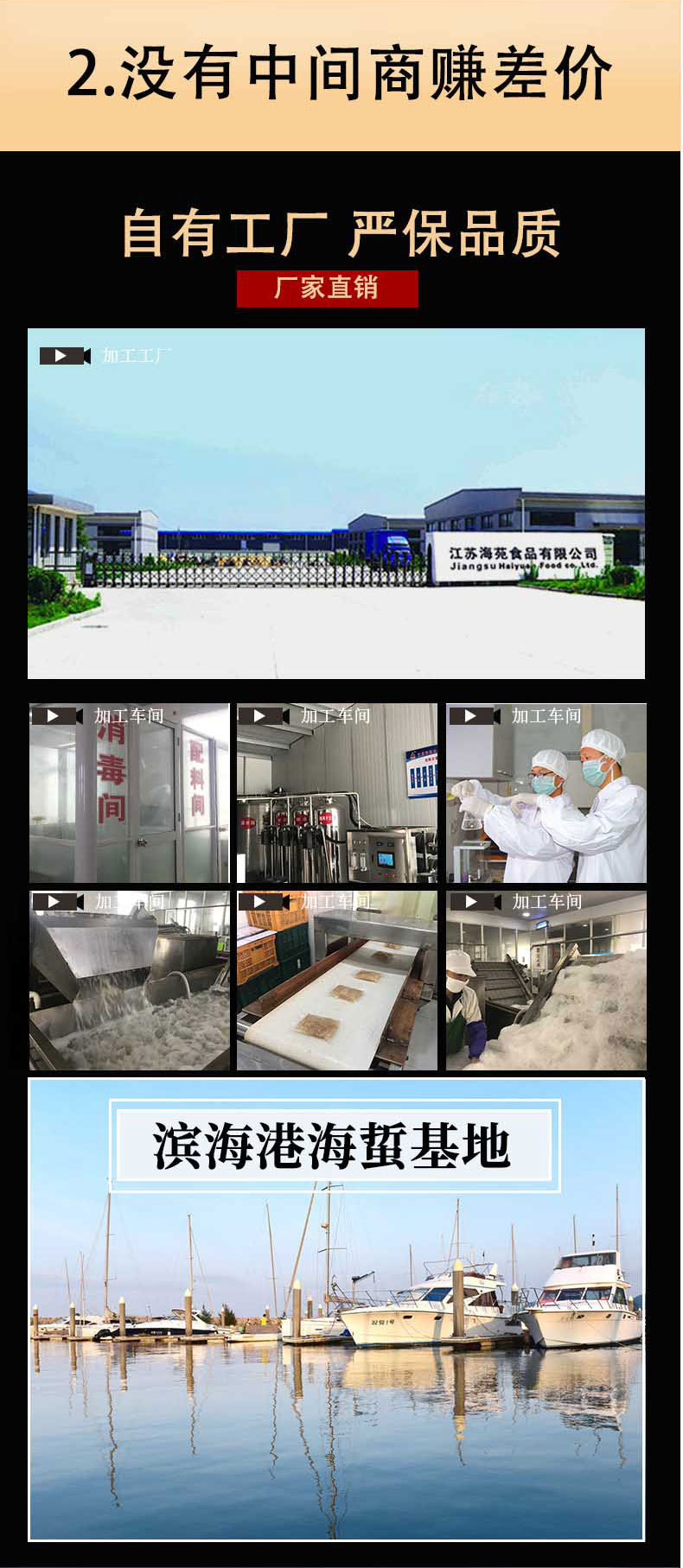 海鮮即食海苑海蜇絲水產(chǎn)海鮮500g&times;3海蜇皮絲下酒菜涼拌菜海產(chǎn)品