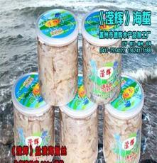 蓋州市德輝水產品加工廠