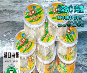 遼寧營口特產，新品瀅輝牌罐裝即食渤海海蜇絲 220g，帶料包，美味速享